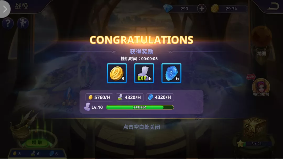 塔防游戲和北歐眾神結合是什么體驗？還有這種操作