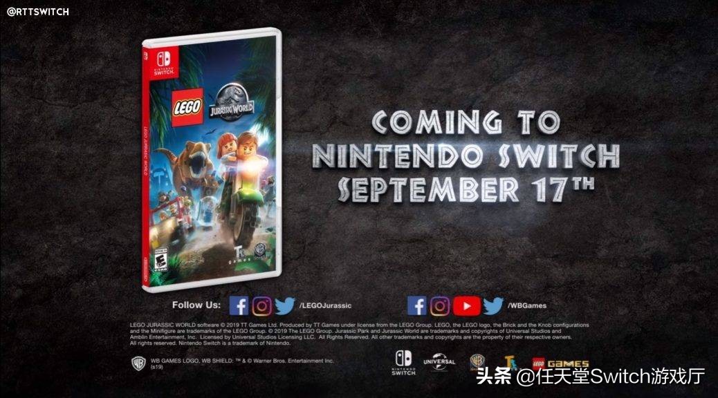 冷飯《樂高侏羅紀世界》9月17日登陸SWITCH