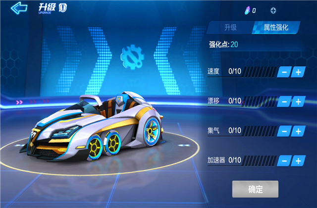 封面 跑跑卡丁車手游：還在用著舊的加點方式？過時了，試試這套