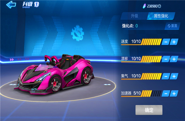 封面 跑跑卡丁車手游：還在用著舊的加點方式？過時了，試試這套