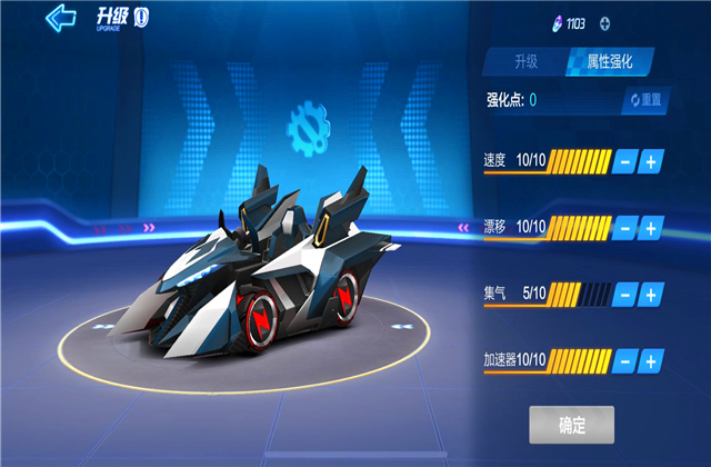 封面 跑跑卡丁車手游：還在用著舊的加點方式？過時了，試試這套
