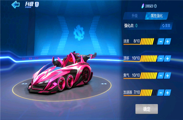 封面 跑跑卡丁車手游：還在用著舊的加點方式？過時了，試試這套