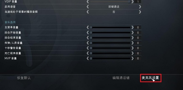 全景UI更新后，你的CSGO怎么設置才OK？