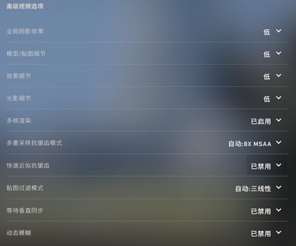 全景UI更新后，你的CSGO怎么設置才OK？