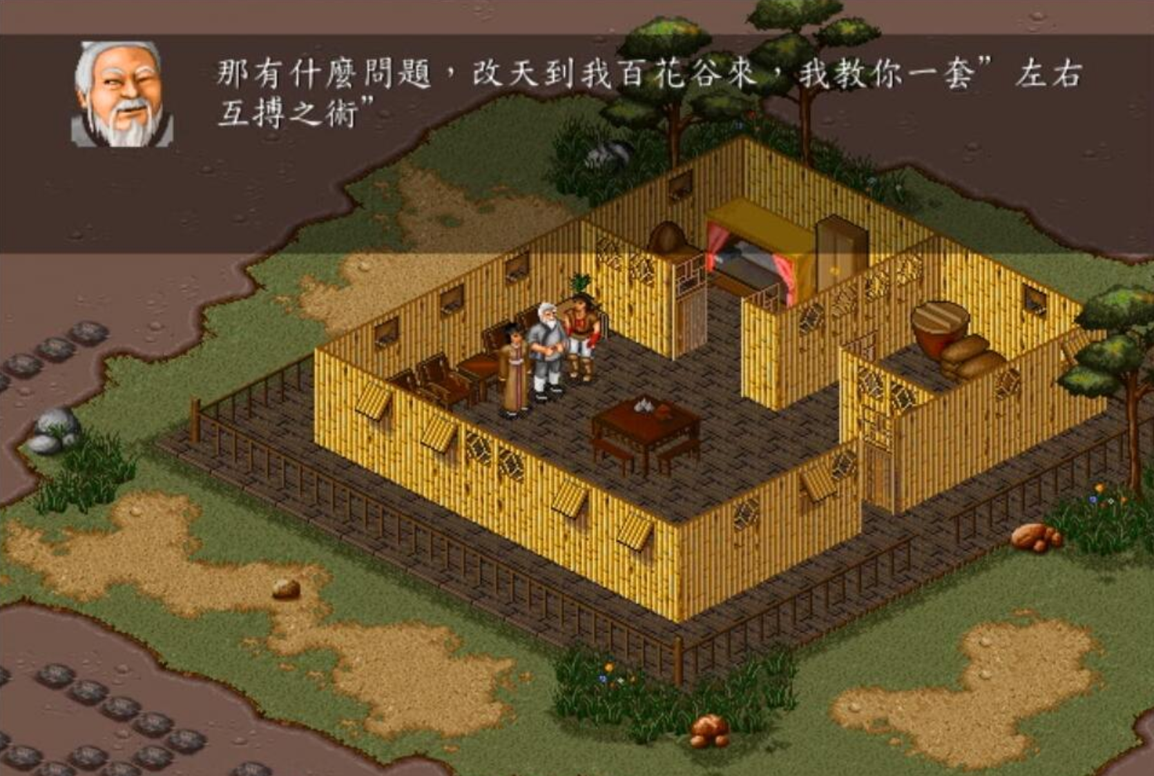 經典游戲《金庸群俠傳》如果不用野球拳，應該怎么去闖蕩江湖