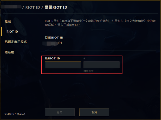 英雄聯盟lol手游怎么注冊？新手問題熊貓手游加速器為你解答