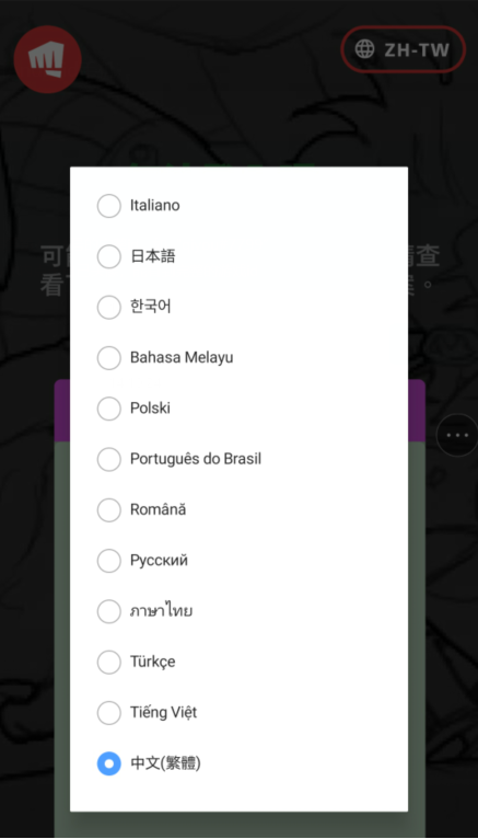 英雄聯盟lol手游怎么注冊？新手問題熊貓手游加速器為你解答