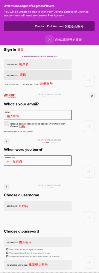 英雄聯盟lol手游怎么注冊？新手問題熊貓手游加速器為你解答