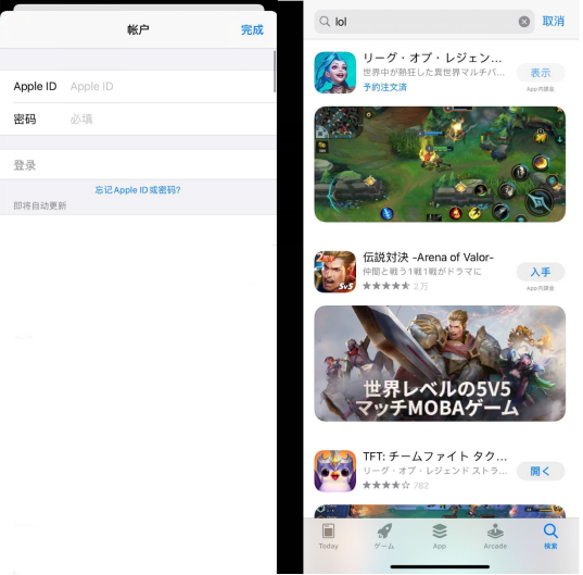 英雄聯盟lol手游怎么注冊？新手問題熊貓手游加速器為你解答