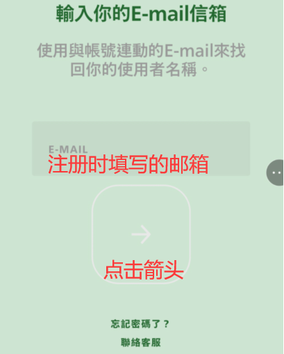 英雄聯盟lol手游怎么注冊？新手問題熊貓手游加速器為你解答