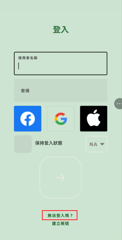 英雄聯盟lol手游怎么注冊？新手問題熊貓手游加速器為你解答