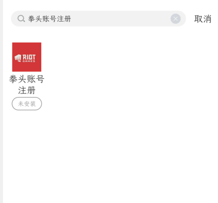 英雄聯盟lol手游怎么注冊？新手問題熊貓手游加速器為你解答