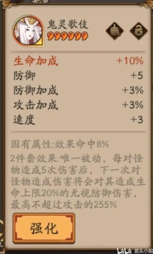 陰陽師：萌新攻略，2021年最新入門回坑基礎教程