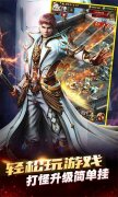 魔域來了手游攻略（小白