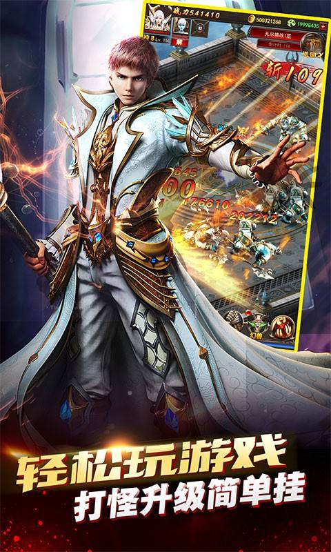 《魔域來了》H5 攻略 魔域來了新手攻略 新手必備方法詳解