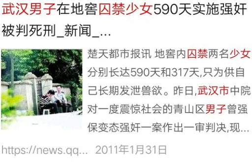 細思極恐！國產懸疑文字新游《我和她的世界末日》有玄機