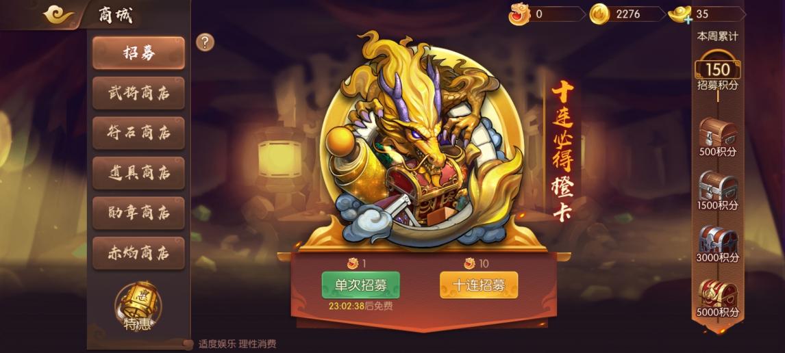 怒焰三國殺：武將升星太難？教你日復一日肝碎片，痛并快樂著