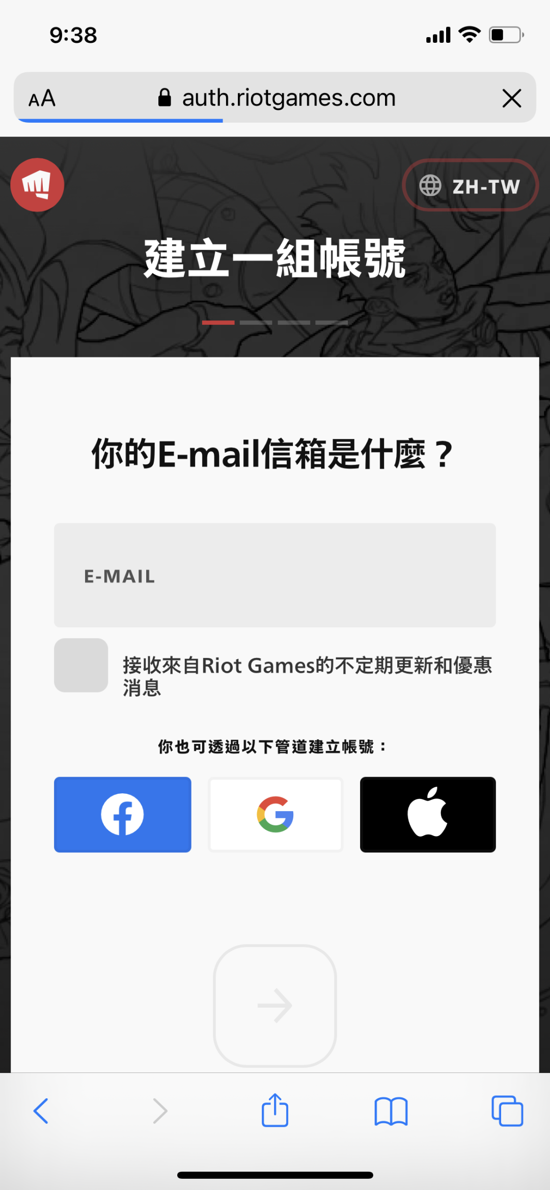 《英雄聯盟》手游來了！下載登錄詳細教程在此
