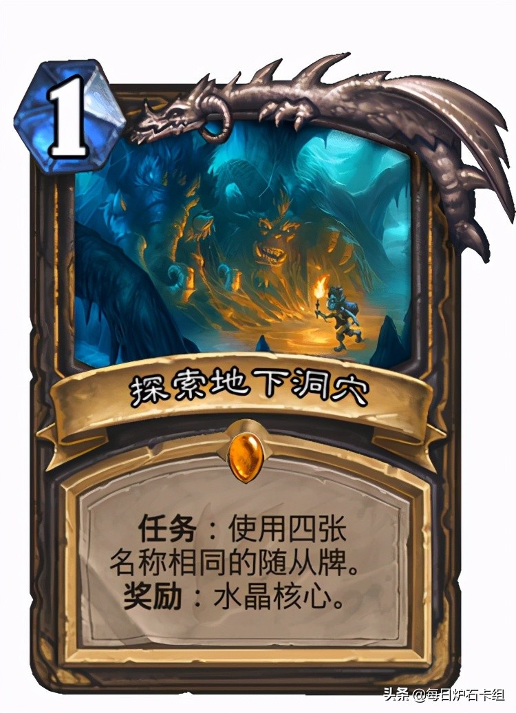 爐石傳說：還在用海盜做任務？馬速拉滿任務賊，1費完成任務