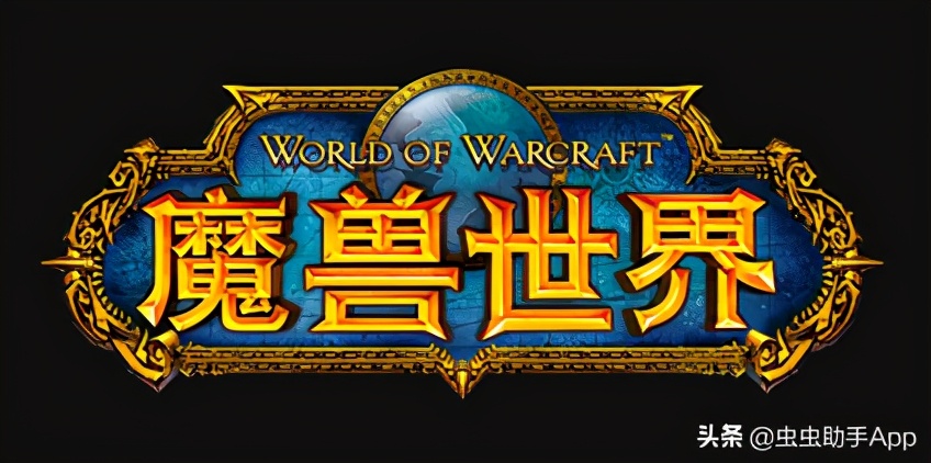 《魔獸世界手游》要來了，這次是真的