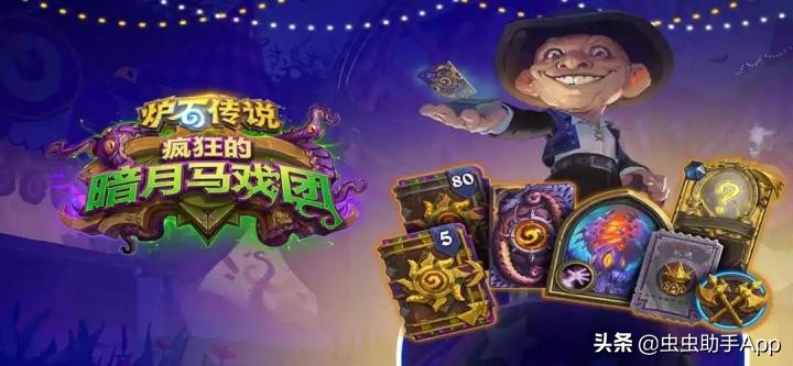 《魔獸世界手游》要來了，這次是真的