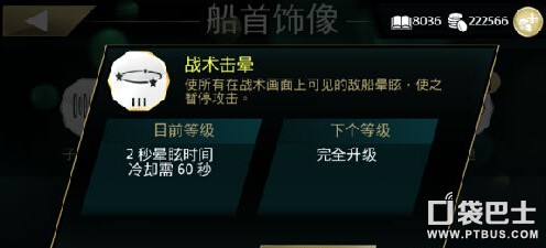 刺客信條海盜怎么刷錢 游戲輕松刷錢方法