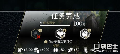 刺客信條海盜怎么刷錢 游戲輕松刷錢方法