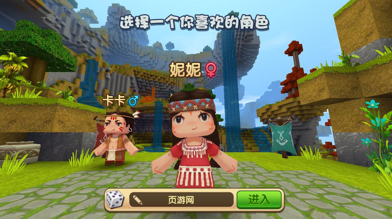 《迷你世界》敗訴，但游戲并不會下架，迷你玩家大可放心