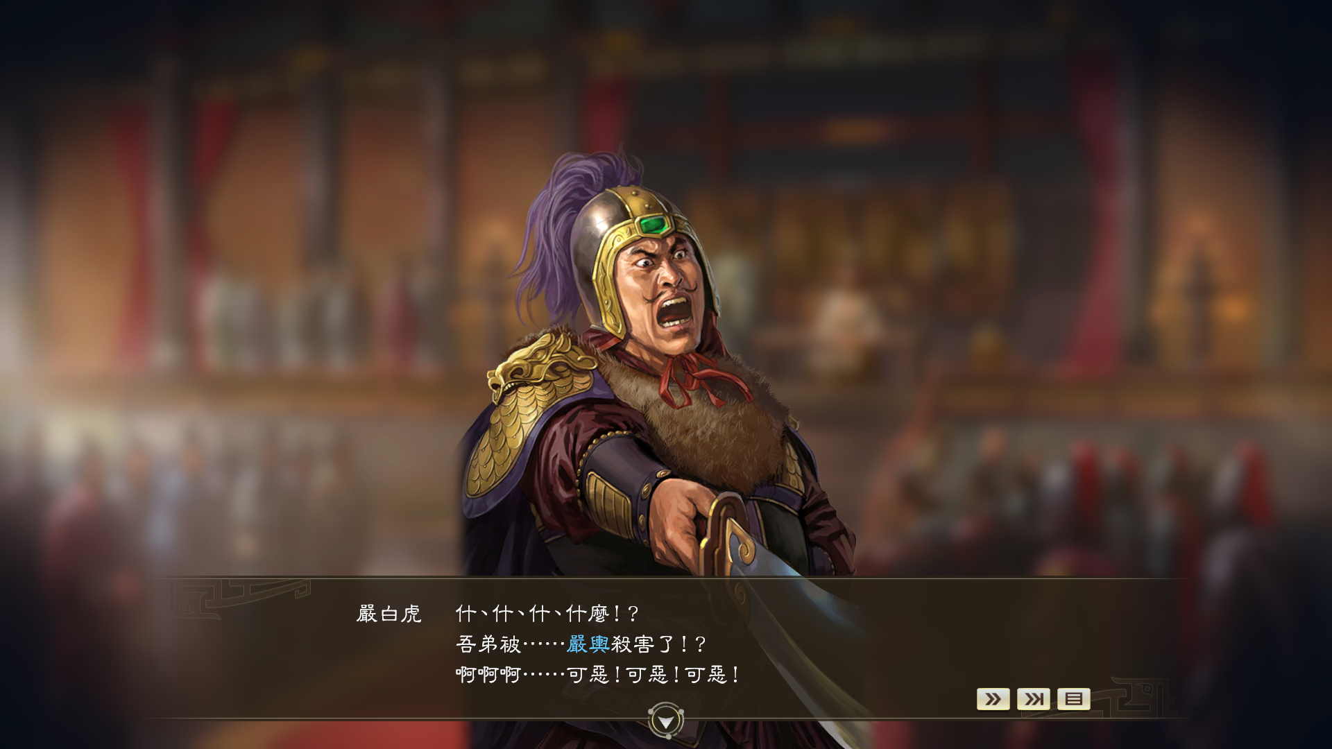 《三國志14 威力加強版》將于3月25日發布大型免費更新