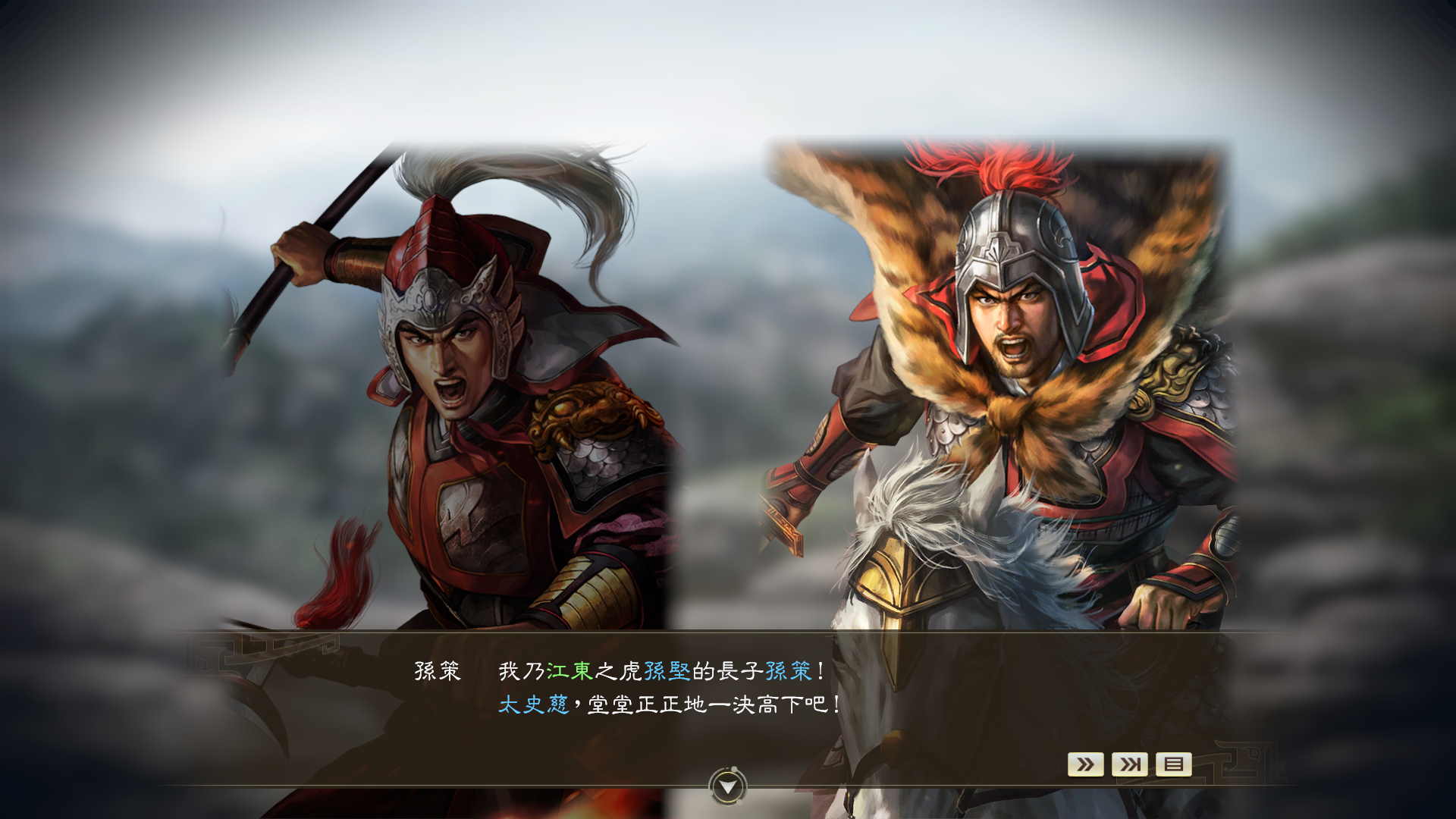 《三國志14 威力加強版》將于3月25日發布大型免費更新
