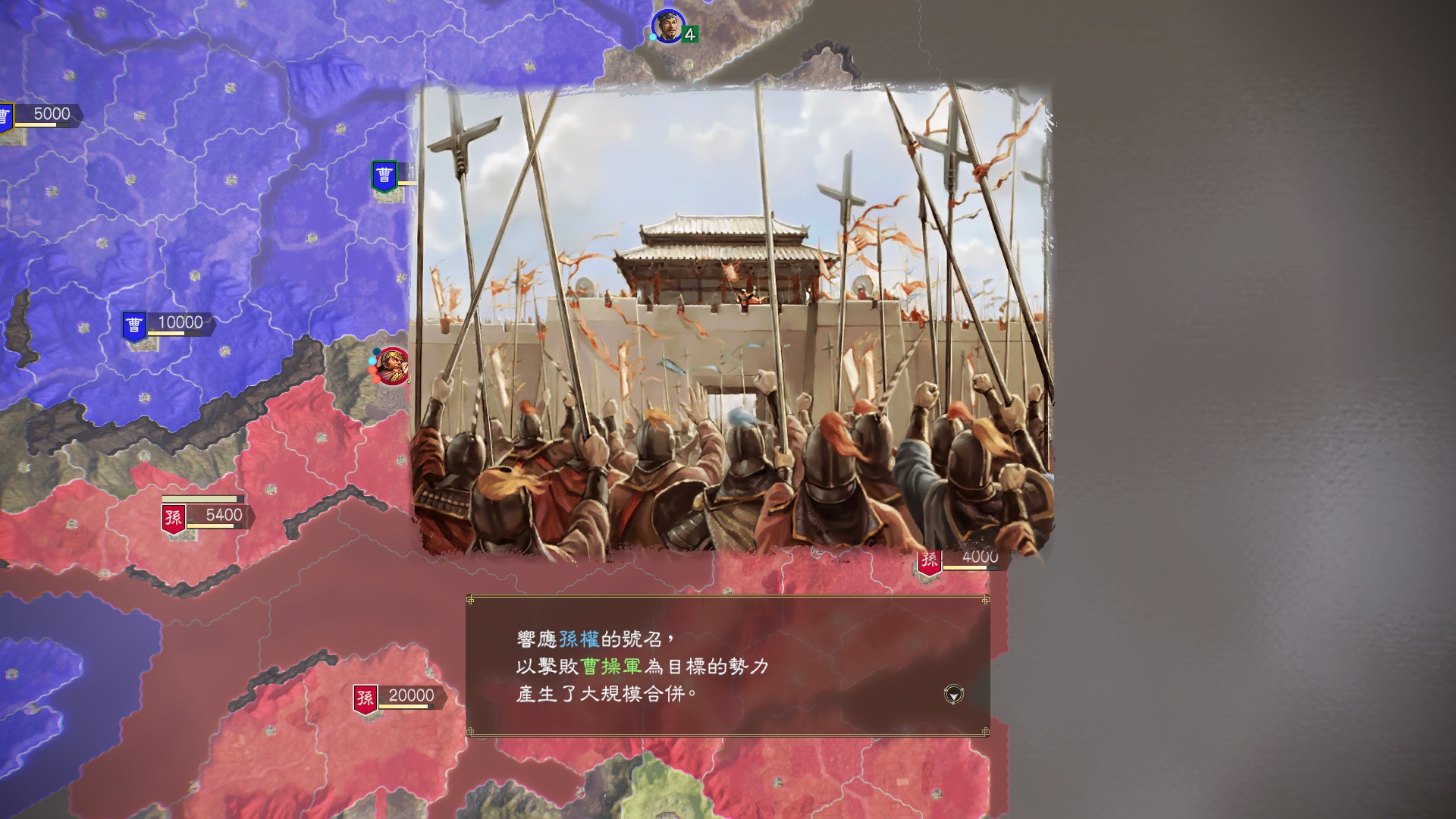 《三國志14 威力加強版》將于3月25日發布大型免費更新