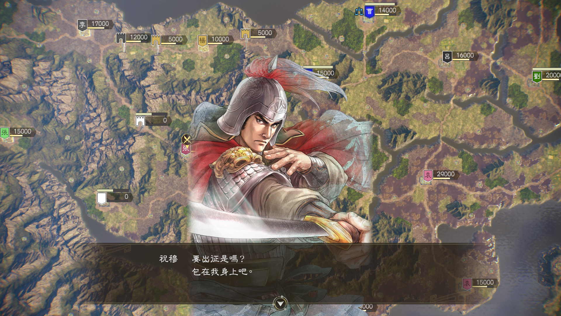 《三國志14 威力加強版》將于3月25日發布大型免費更新