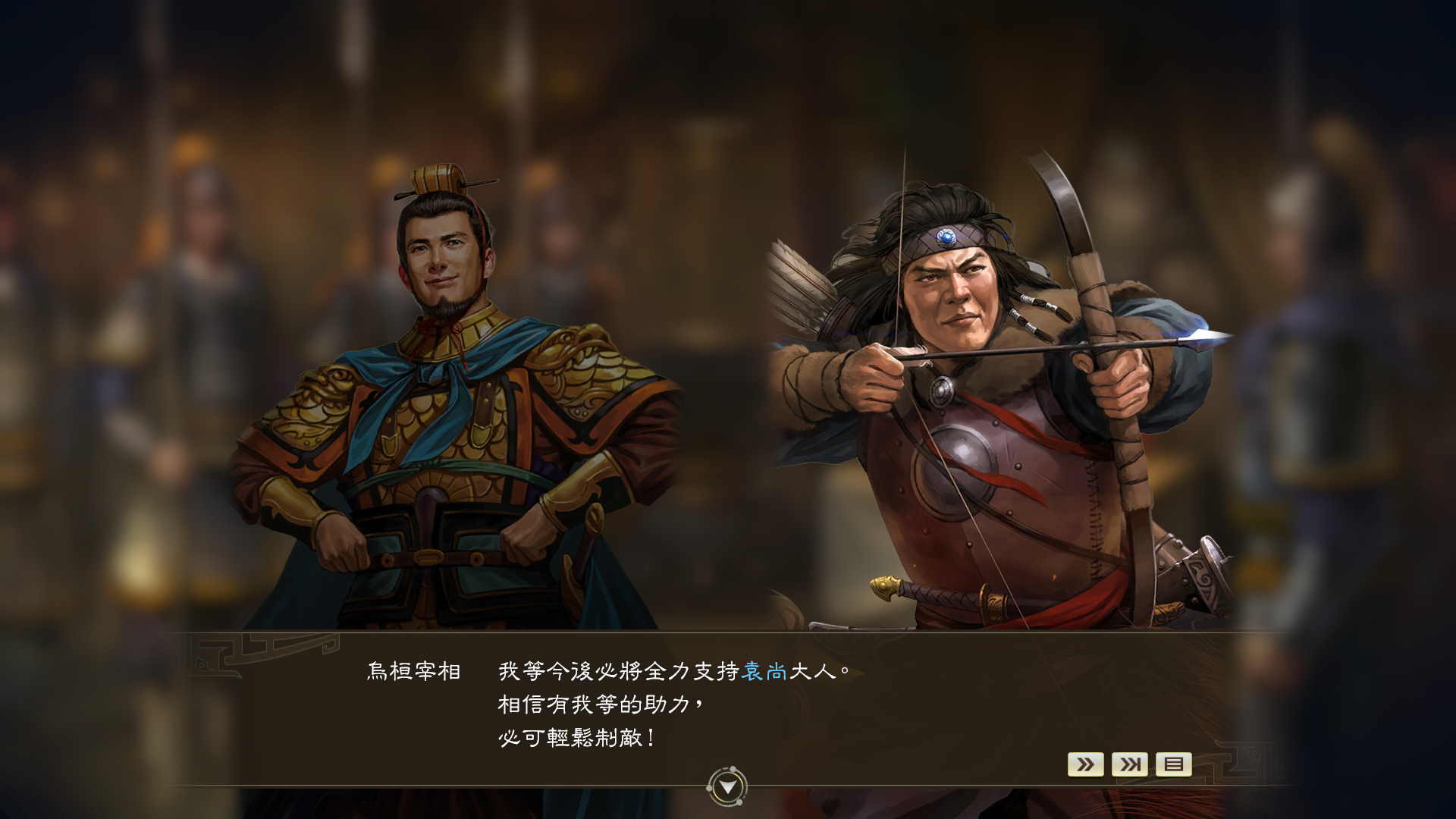 《三國志14 威力加強版》將于3月25日發布大型免費更新