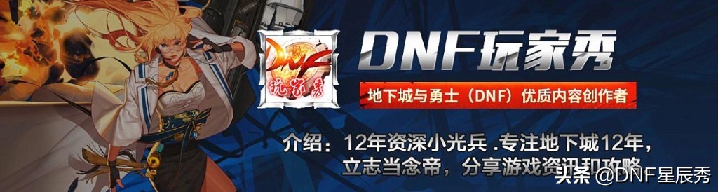 DNF：2021年國服版本全曝光，玩家傷心欲絕，這次真涼了