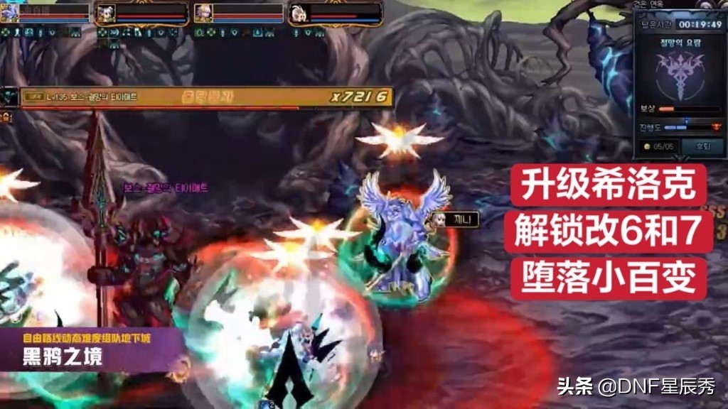 DNF：2021年國服版本全曝光，玩家傷心欲絕，這次真涼了
