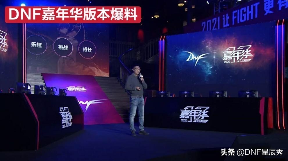 DNF：2021年國服版本全曝光，玩家傷心欲絕，這次真涼了