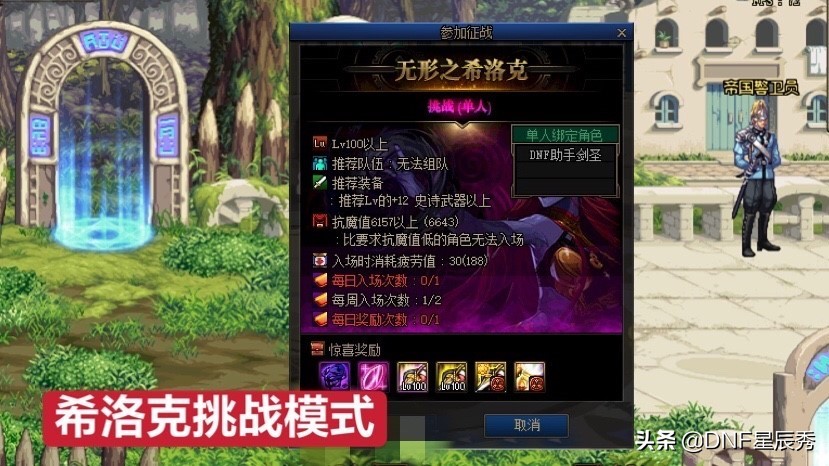 DNF：2021年國服版本全曝光，玩家傷心欲絕，這次真涼了
