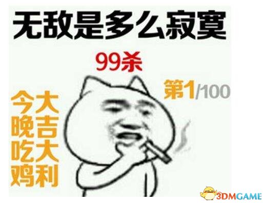 絕地求生怎么下載 絕地求生大逃殺下載與安裝教程