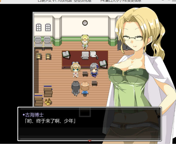 《口袋少女》將少女放入口袋直接打包帶走