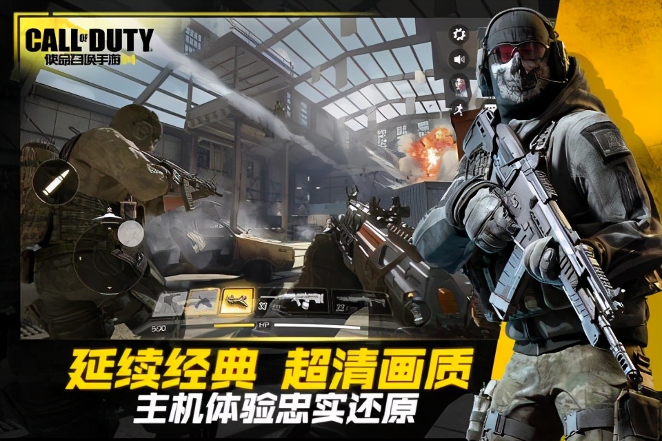使命召喚手游破解版無限金幣吸引眾多玩家，很多平民都在期待