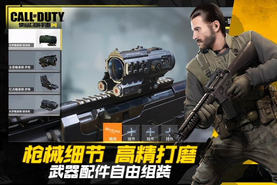 使命召喚手游破解版無限金幣吸引眾多玩家，很多平民都在期待