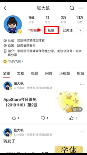 AppStore今日分享 經典游戲俠盜獵車手:罪惡都市