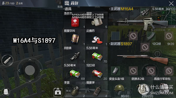 不想吃雞的士兵不是好快遞員《光榮使命》評測+技巧分享