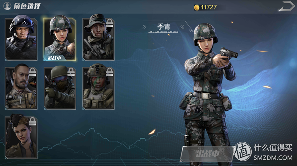 不想吃雞的士兵不是好快遞員《光榮使命》評測+技巧分享