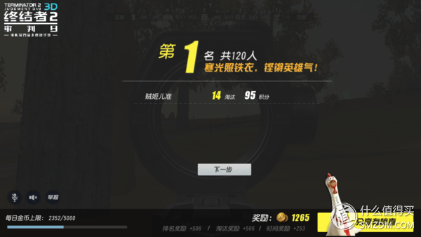 不想吃雞的士兵不是好快遞員《光榮使命》評測+技巧分享