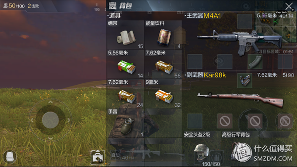 不想吃雞的士兵不是好快遞員《光榮使命》評測+技巧分享
