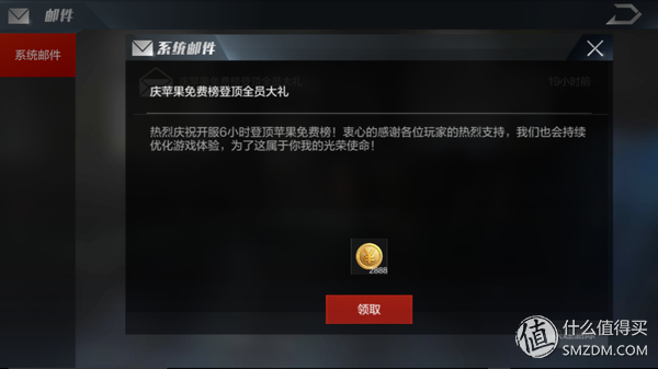 不想吃雞的士兵不是好快遞員《光榮使命》評測+技巧分享