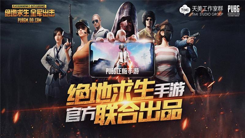 不想吃雞的士兵不是好快遞員《光榮使命》評測+技巧分享