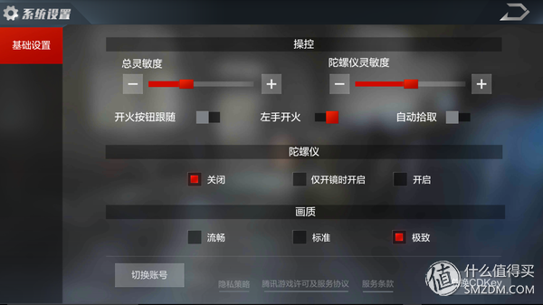 不想吃雞的士兵不是好快遞員《光榮使命》評測+技巧分享