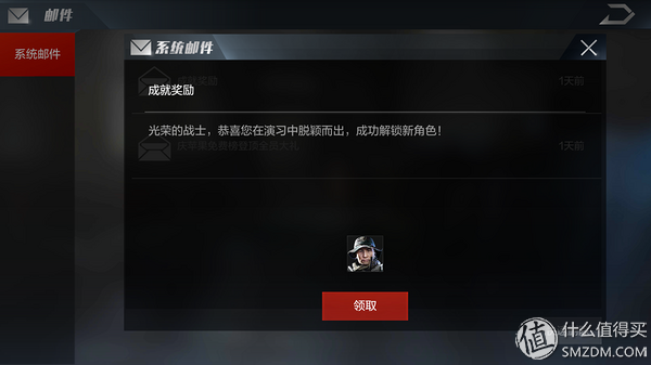 不想吃雞的士兵不是好快遞員《光榮使命》評測+技巧分享